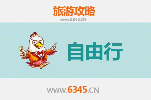 重庆云阳出发潮汕自由行攻略：美食文化与海滨风情之旅