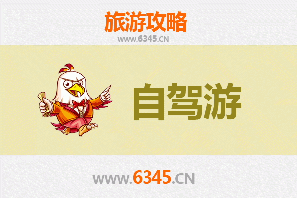 重庆云阳至凤凰古城自驾游攻略：山水间的湘西风情之旅