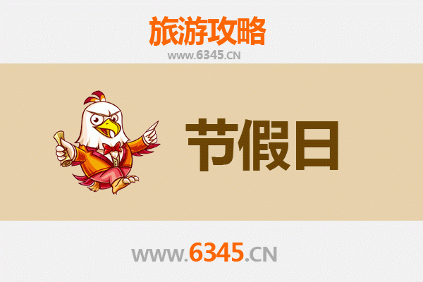 重庆云阳出发：承德避暑山庄清凉之旅全攻略