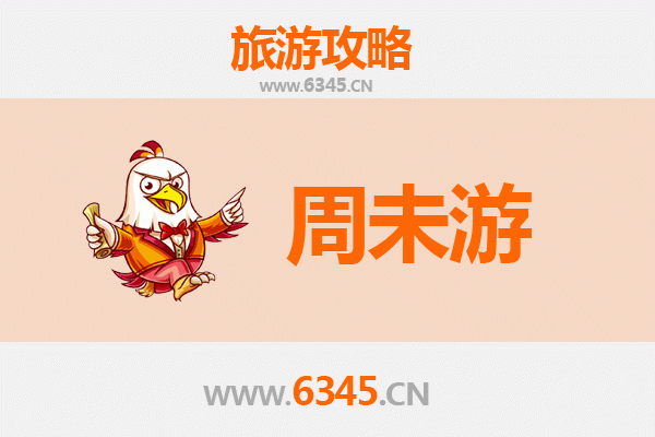 重庆云阳周末游攻略：龙缸探秘与三峡风情之旅
