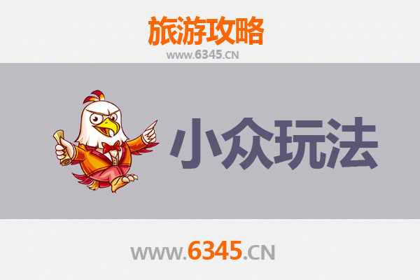 重庆云阳小众玩法探秘：避开人潮，解锁龙缸秘境与千年盐都的隐藏魅力