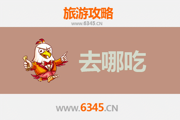 重庆云阳美食攻略：不可错过的地道特色菜品指南