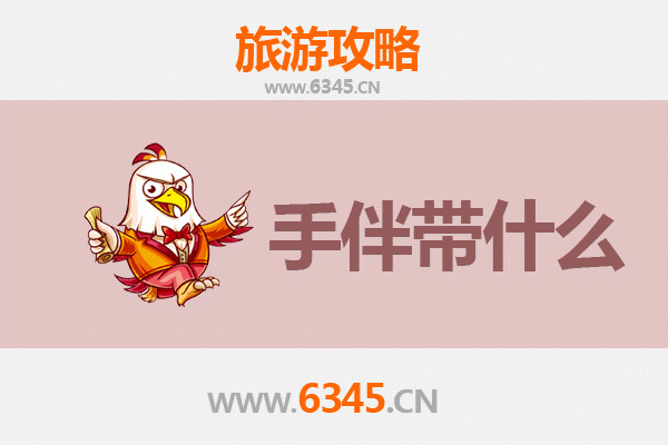 重庆云阳出发：南澳岛全攻略与特色手伴指南